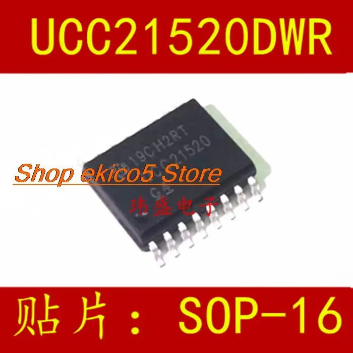 5pieces Original stock  UCC21520  UCC21520DWR UCC21750DW  UCC21750QDWRQ1