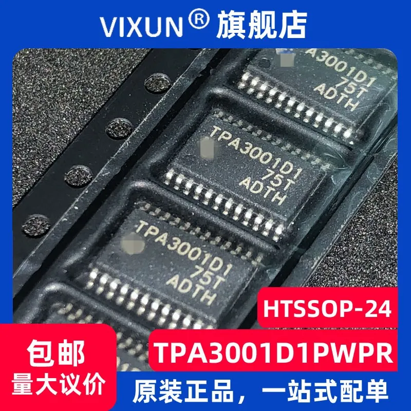 

TPA3001D1PWPR TPA3001D1 TSSOP-24 /IC 10PCS