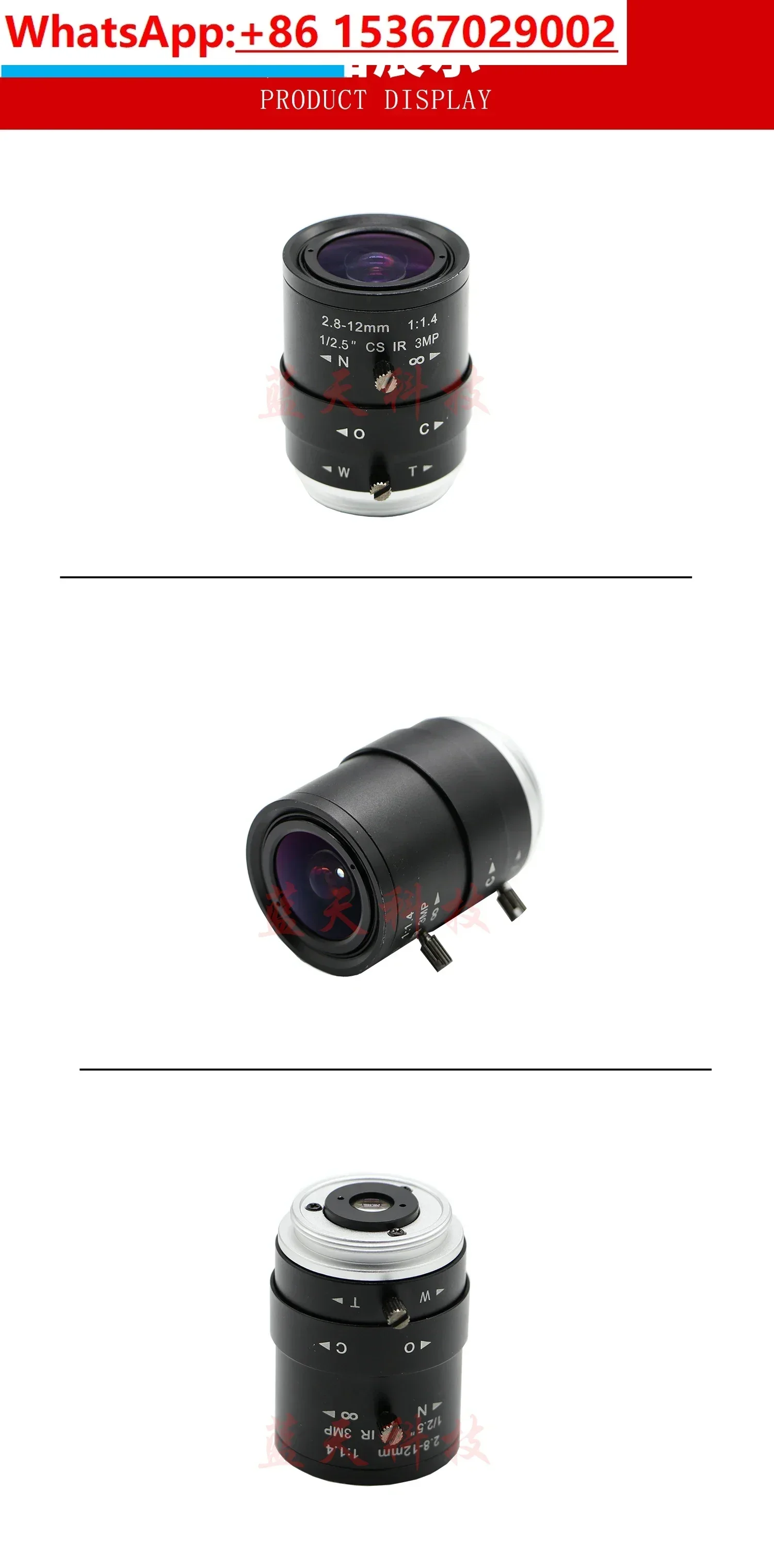 3 million high-definition manual aperture zoom 2.8-12mm gun specific lens CS interface industrial camera lens