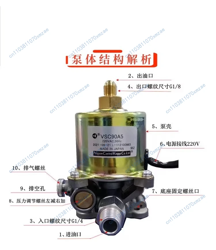 Bomba electromagnética original Bomba de aceite Presión VSC90/63/125/36