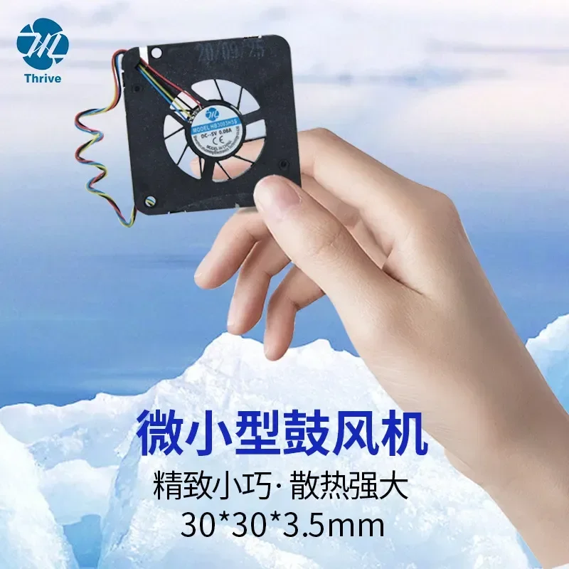 UB5U3 3003 blower for 5V 3 cm ultra-thin micro drone fan USB silent cooling fan