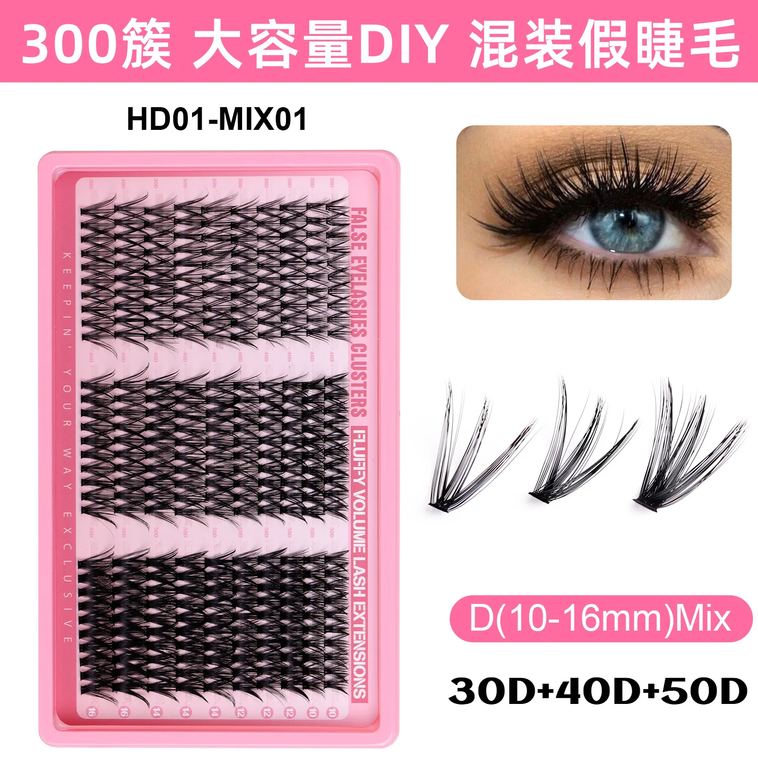 320 Cluster DIY Wimpernverlängerung 3D 9–16 mm gemischte natürliche Einzelwimpern Cluster Mix Wimpern Komplettset Wimpern Kit
