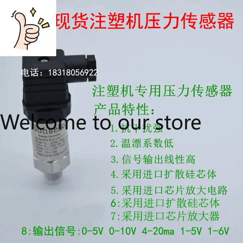 0-5V 0-10V 4-20MA Injection Molding Machine Pressure Sensor, Special Pressure Sensor For Servo Machine Transformation
