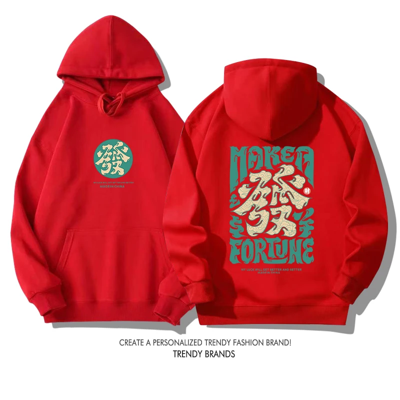 

Good Lu Festive ex Hoodie Retro Chinese New Year Celebration Cotton Polyester Blend Long Sve Hooded Sweatirt