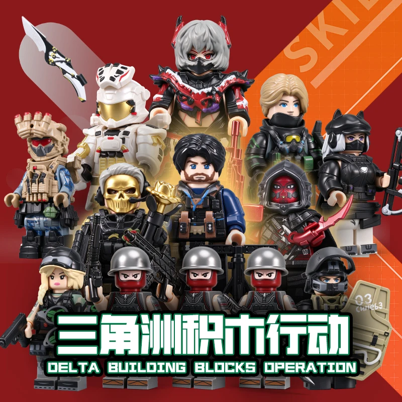 Game Delta special forces building blocks Wei Long mini action dolls building blocks toys gifts popular handmade building blocks