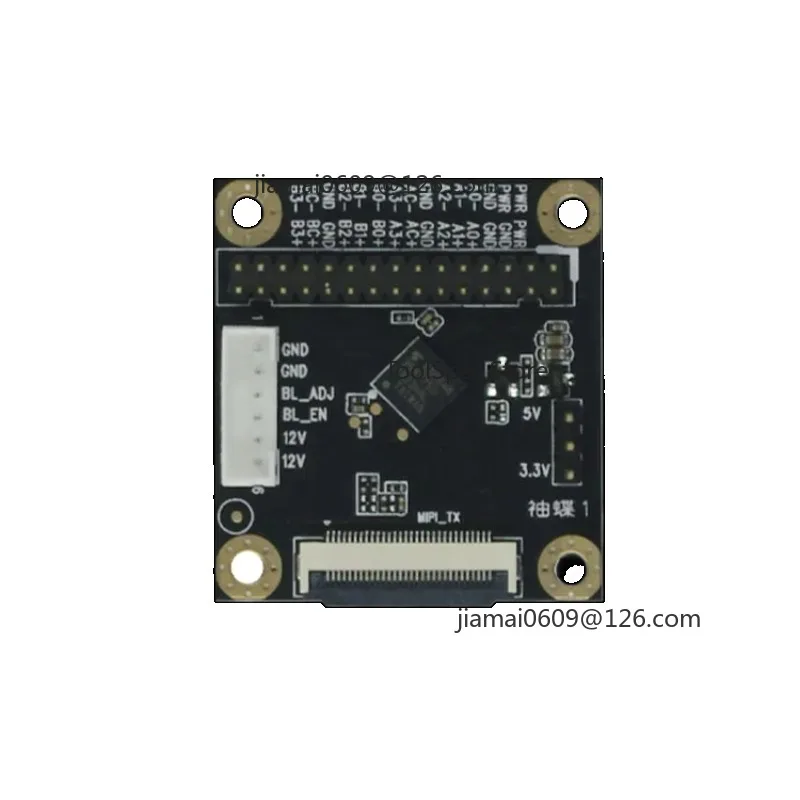 MIPI DSI 4-Lane to Dual 8-bit LVDS Adapter Board MIPI to LVDS Signal Conversion Display Driver Board