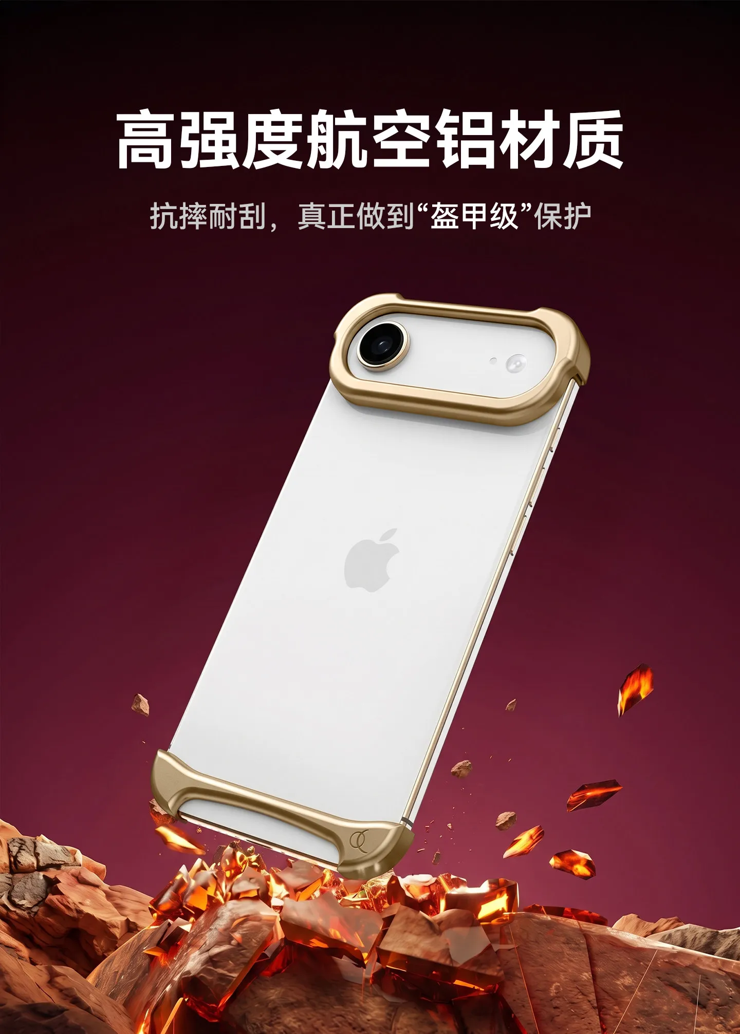 Aluminum ARC PULSE Case for IPhone 18 17 Pro Max Metal Rubber Double-layer Borderless Phone Case Protective Frame Cover