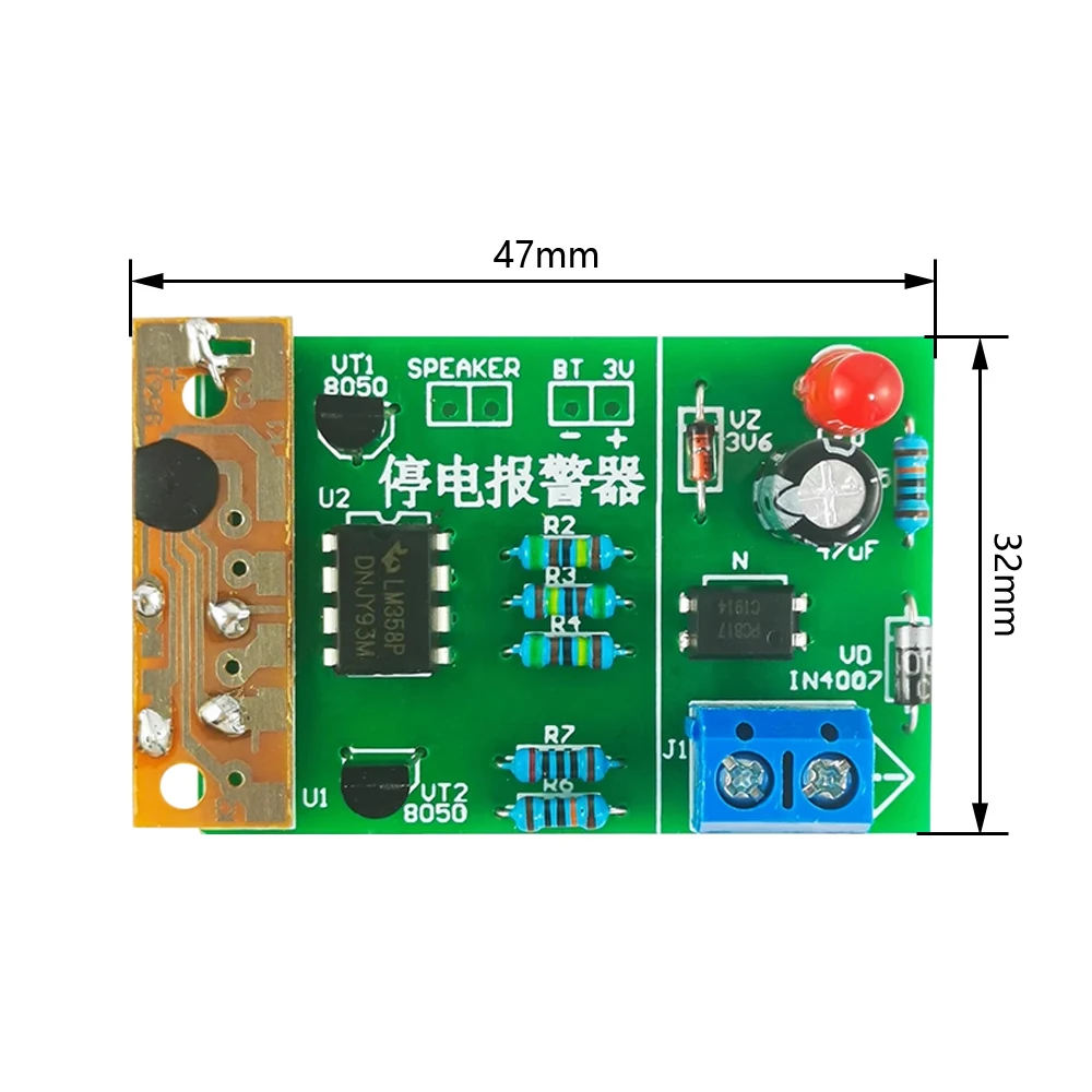 Power-OFF Sound Light Alarm DIY Electronic Kit Circuit Board Soldering Project Practice Suite Component Welding Learning AC 220V