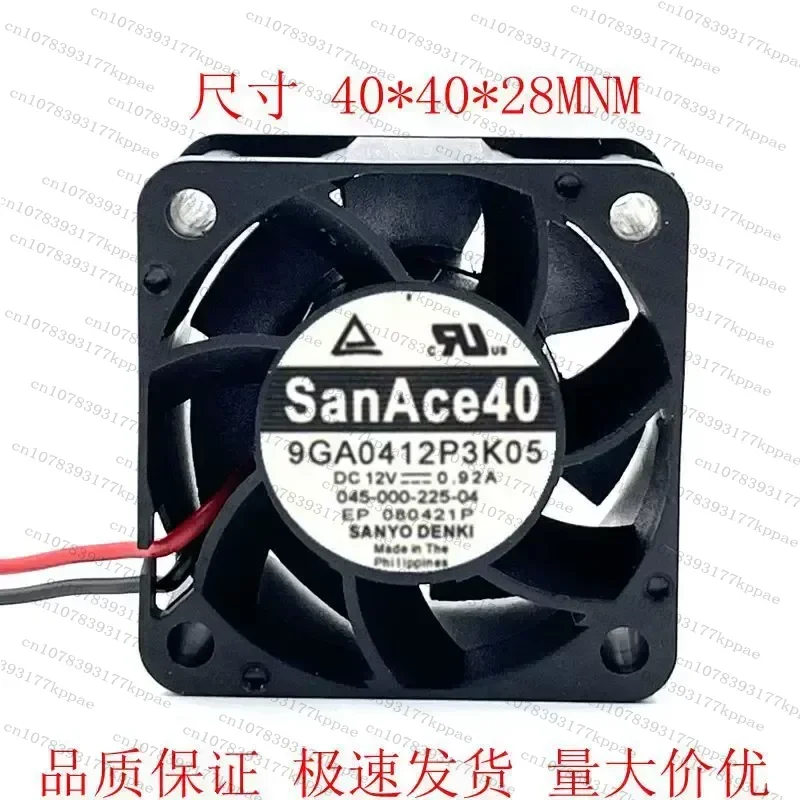 1PCS for Sanyo 4028 12V 0.92A 40x28mm DC Cooling Fan High Speed Large Air Volume Small Blower 4CM