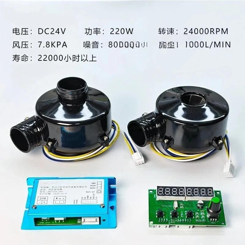 Miniature Speed Regulation Brushless DC Motor Blower PWM Pulse Width Control Large Flow Centrifugal High Power P220