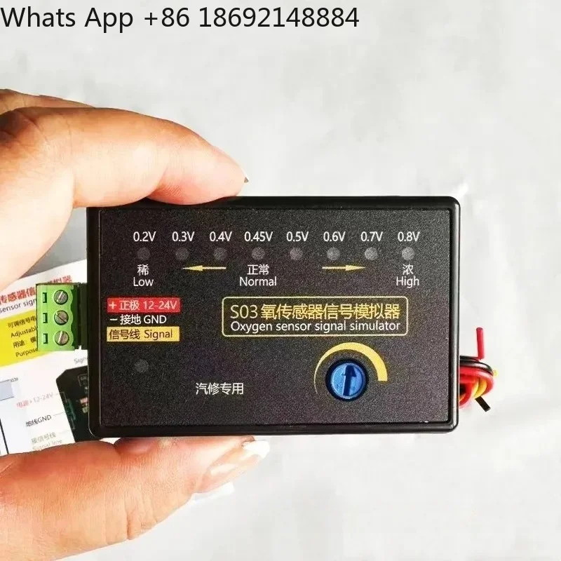 For S03 Mini Car Oxygen Sensor Signal Emulator Analog Four-Wire Oxygen Sensor Signal