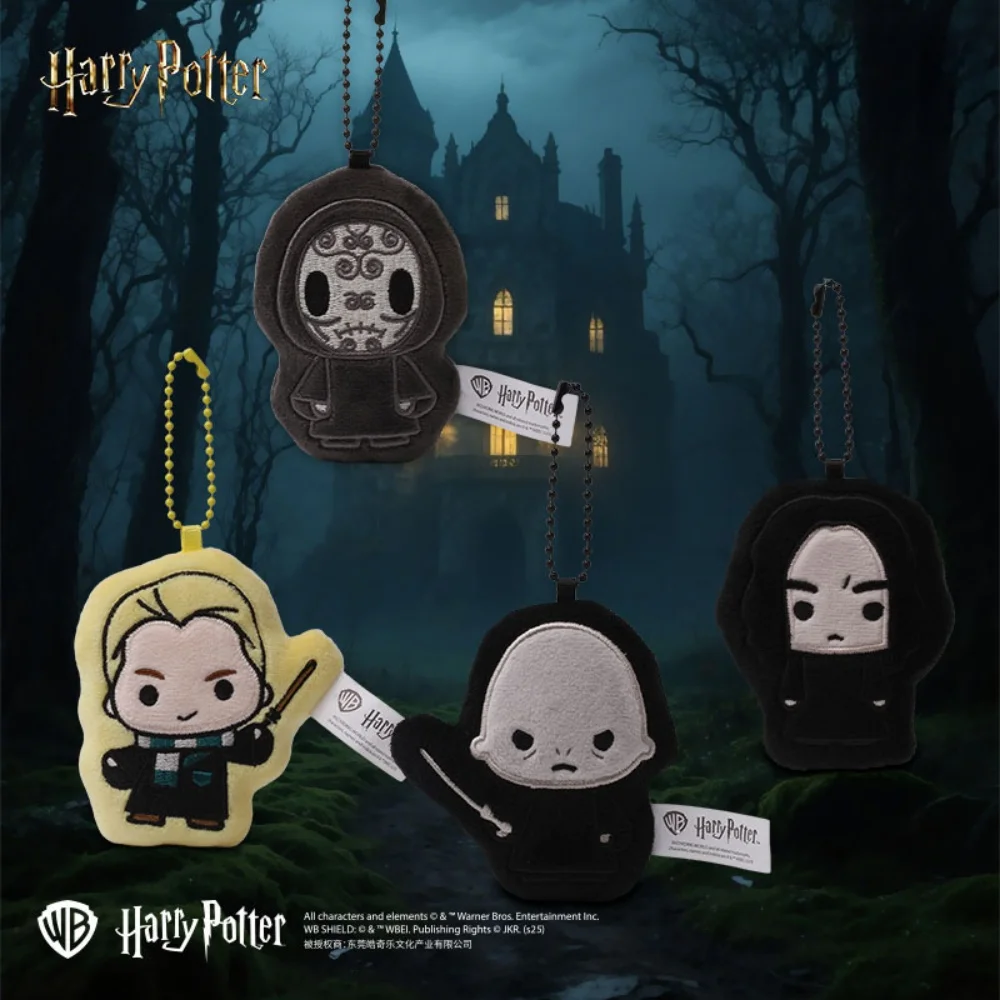 本物のハリーポッターぬいぐるみキーホルダーミニおもちゃロンハーマイオニーマルフォイダンブルドール漫画キャラクターかわいいモデルクリスマスギフト