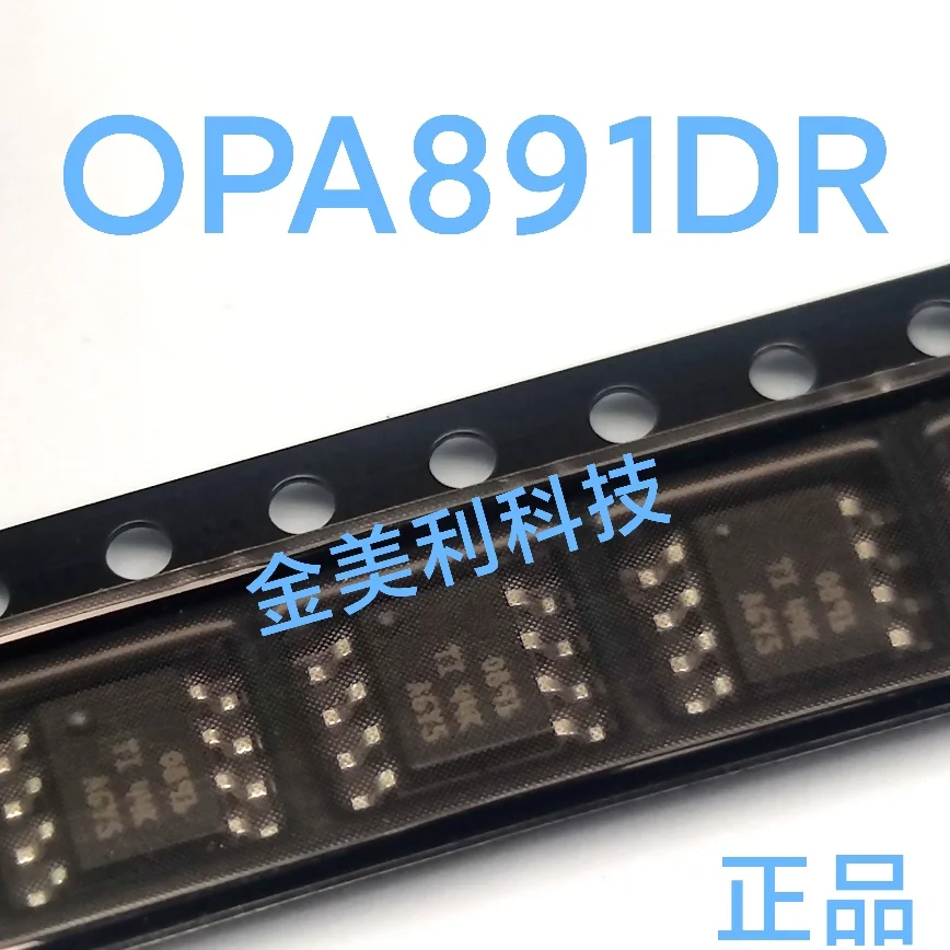 OPA891DR OPA891D  OPA891  OPA828ID  OPA828IDR  OPA828  Authentic chip SOIC-8