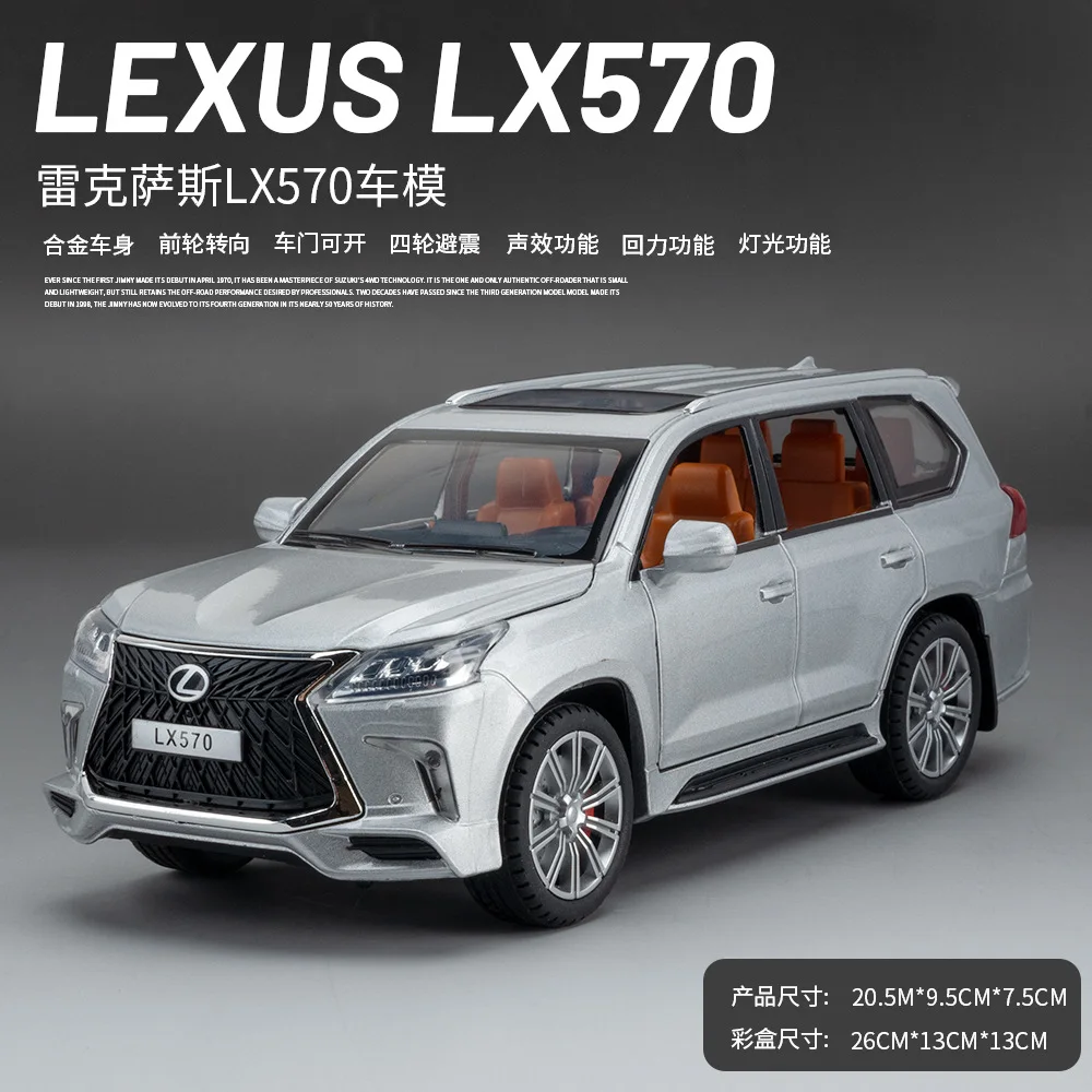 1:24 LEXUS LX570 SUV Alloy Car Model Diecasts Metal Toy Car Model High Simulation Sound and light Collection Toy Gift C517