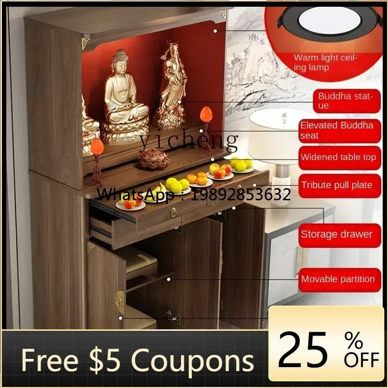 

AB New Chinese Style Solid Wood Altar Household Buddha Shrine Worship Table Incense Burner Table Buddha Table