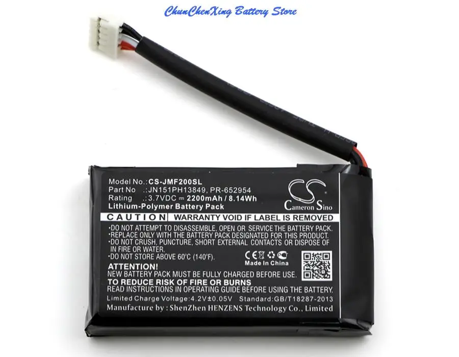 Cameron Sino 2200mAh Battery PR-652954 for JBL Flip 2 (2014 ), Flip II, please check the connector is 3 wires or 5 wires