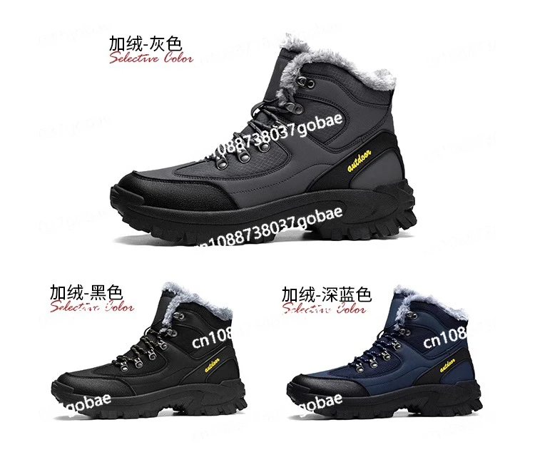 German Outdoor Velvet Warm Snow Boots Winter Waterproof and Non-slip High-top Thickened Wear-resistant Northeast Cotton Shoes