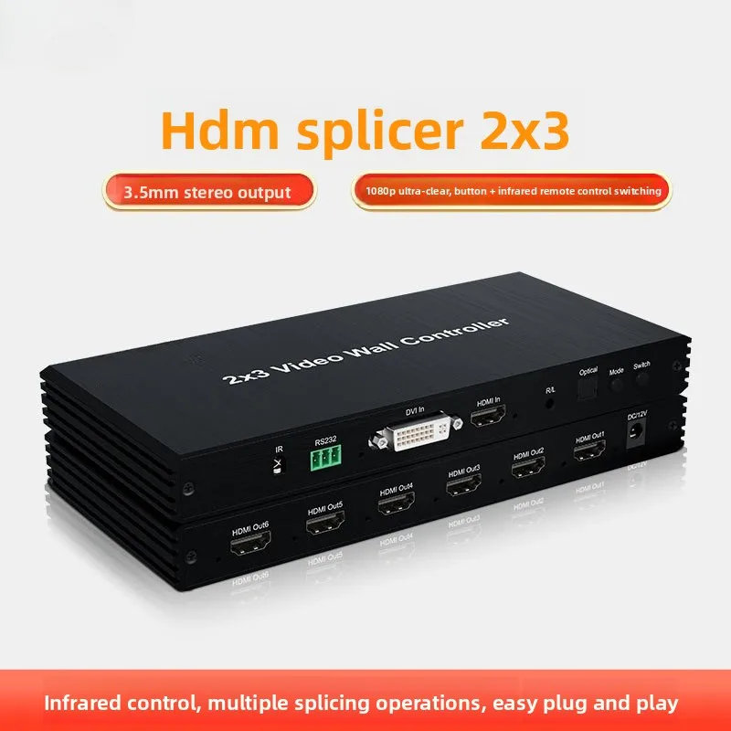 1080P 2X3 DVI HD Video Wall Controller Processor 2x2 3x2 6pcs Screen TV Wall Splicing Box Video Splicer Adjust 180° Flip