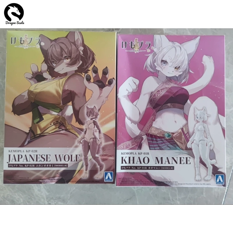 En stock: Figura de acción original Qingdao Society Kemopla KP-01 02R KA-01 Gomani Japanese Wolf sin pegamento, modelo de juguete, adorno.