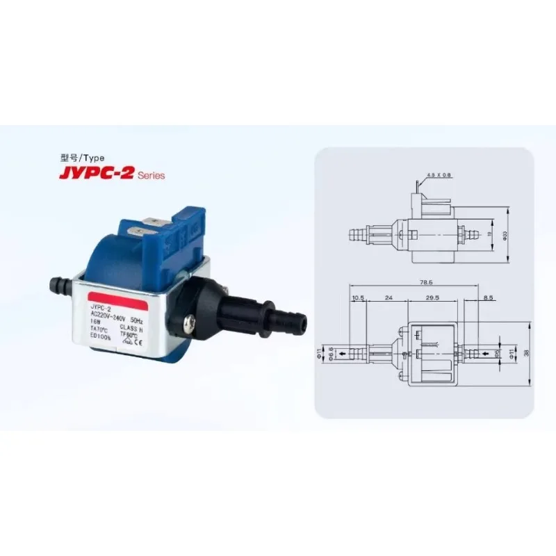 JYPC-2 Electromagnetic Solenoid Water Pump 16W AC 220V For Philips Garment Steamer Iron