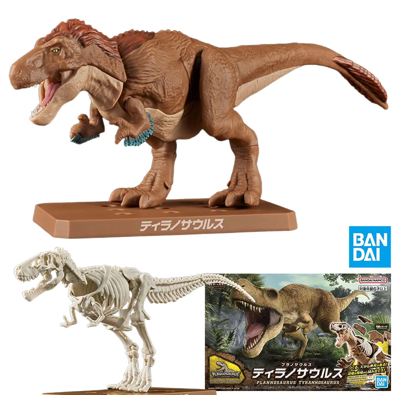

Bandai Original Plastic Model Kit Plannosaurus Tyrannosaurus Action Figure Assembly Model Toys Collectible Model Ornaments Gifts