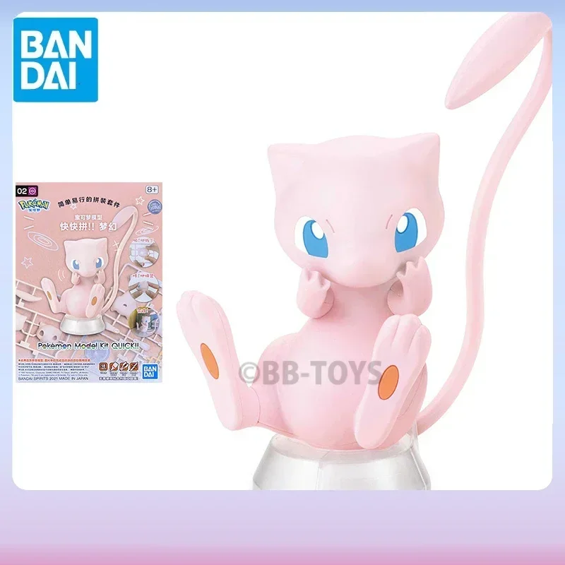 em-estoque-bandai-pokemon-figuras-postura-sentada-mew-brinquedo-de-doces-genuino-anime-decoracao-acao-s