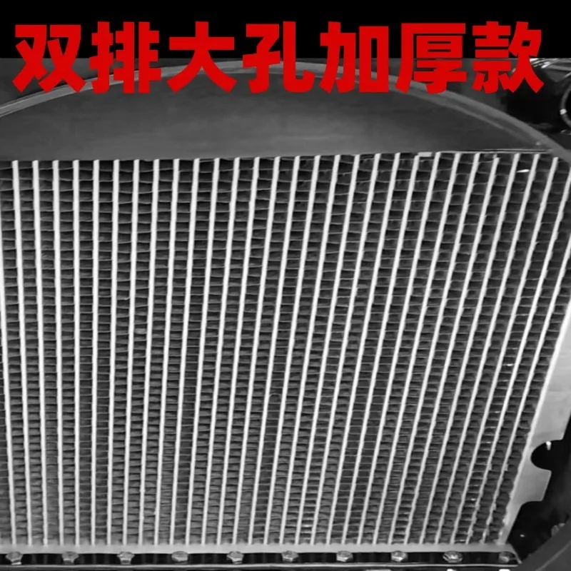 Wheel Loader Radiator Assembly Water Tank Cooling System for 1022/2105/490/485 Engine
