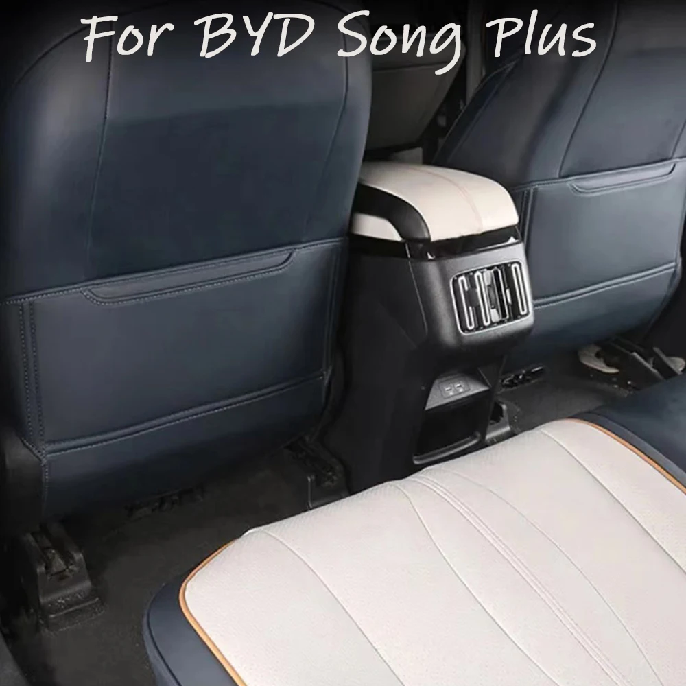 

For BYD Song Plus DMI EV Seat anti kick pad rear air outlet anti kick pad anti fouling car interior modification accessories