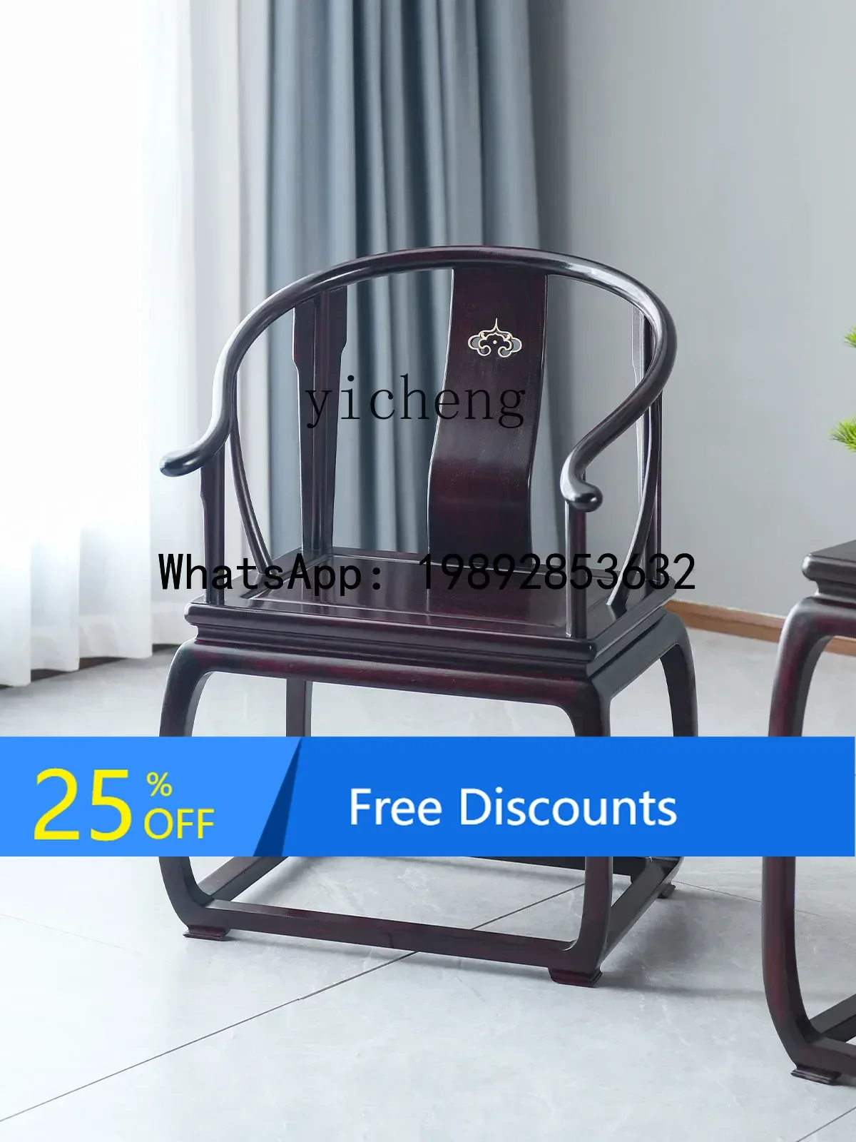 Chinese Three-Piece Set Solid Wood Royal Chair Armchair Palace Chair