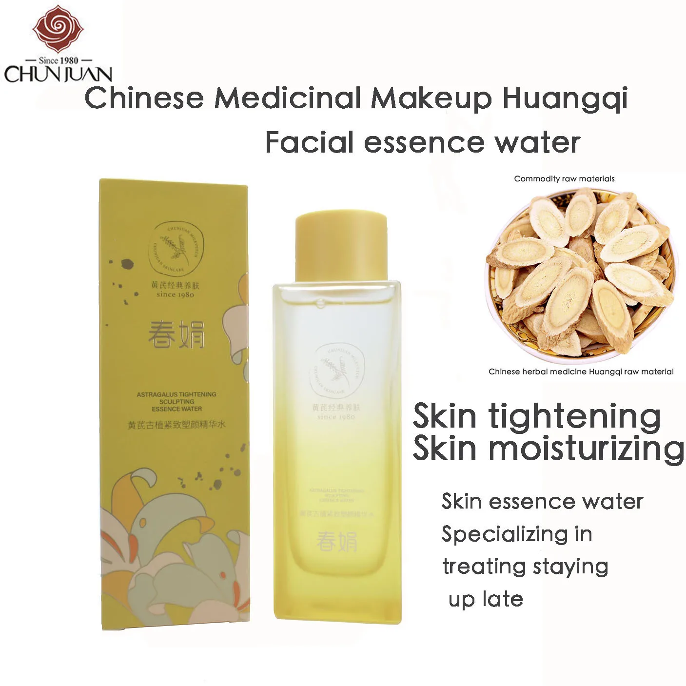 Chunjuan Astragalus Ancient Planting Essence, укрепляющая эссенция, вода против морщин, ночная эссенция, вода