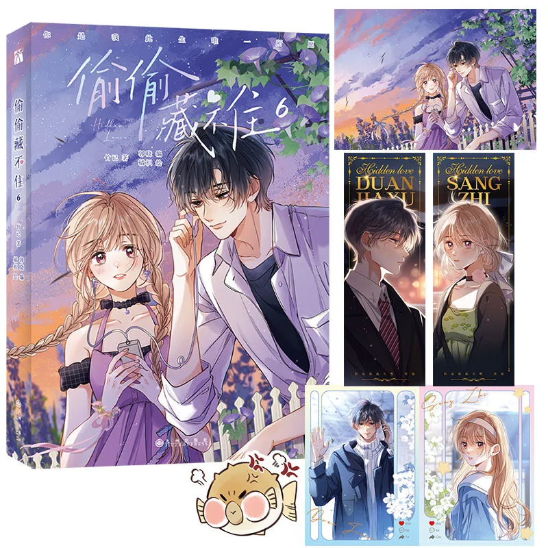 

Hidden Love Tou Tou Cang Bu Zhu Original Manga Book Volume 6 Sang Zhi And Duan Jiaxu Youth Campus Manhwa Chinese Comic Book