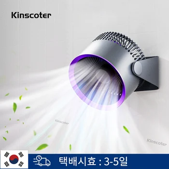 가정용 저소음 공기 순환 선풍기, 다기능 벽 선풍기 에어컨, 침실 주방 사무실용 3 단 환풍기, 4000mah