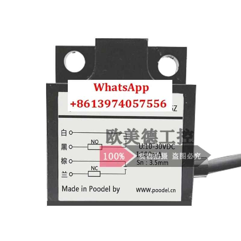 

Combination travel switch LIZ55-3.5DLD-A2 SSL-CE55M-3.5DLR-6Z 3.5DLA-B-12Y