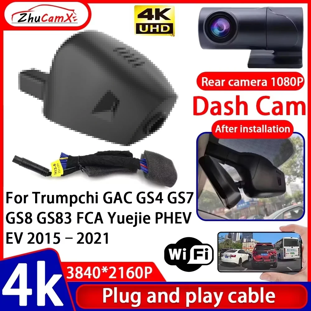 Video Recorder Night Visio 4K UHD Plug and Play Car DVR Dash Cam for Trumpchi GAC GS4 GS7 GS8 GS83 FCA Yuejie PHEV EV 2015–2021