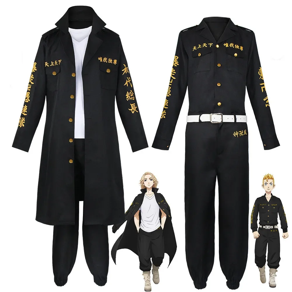 Anime Tokyo Revengers Matsuno Chifuyu Cosplay Costume Embroidery Black Uniform Wig Belt Tokyo Manji Gang Halloween Party Men