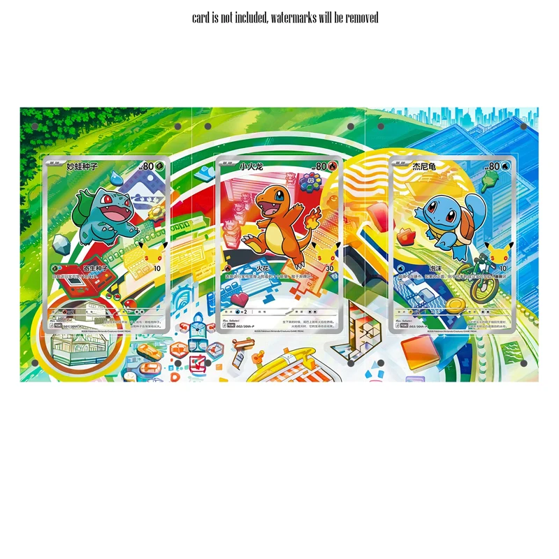 

Anime Ptcg Acrylic Display Case for Squirtle Bulbasaur Popplio Tcg Pkm 30Th Anniversary Illustration Rare Card Storage Box
