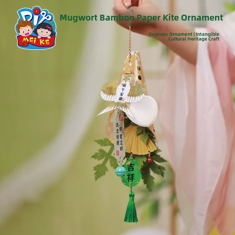 Traditional Dragon Boat Festival DIY Paper Kite Hanging Ornament Bamboo Woven Artemisia Material Handmade Door Decoration