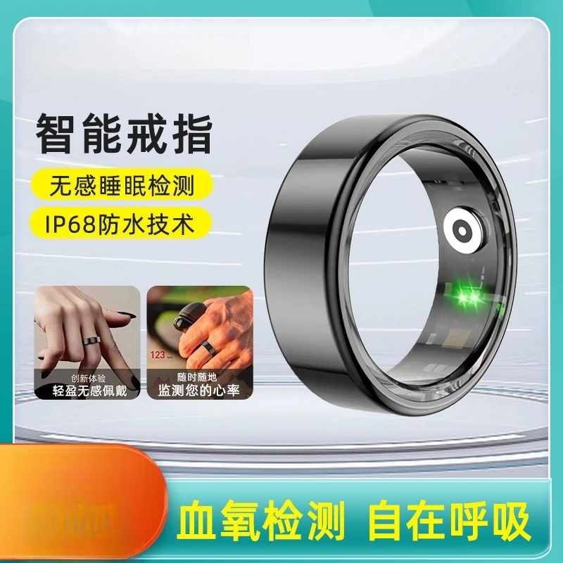 1Pcs Sleep Monito R…