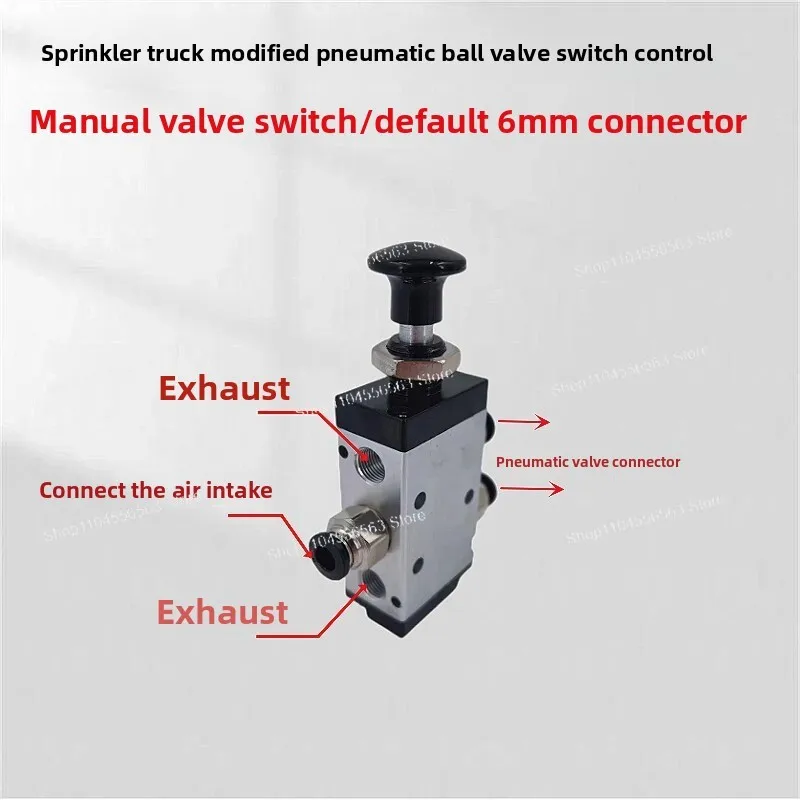 Sprinkler  Pneumatic valve switch modified two-way four-way six-way hand-pulled valve linkage control full set of accessories