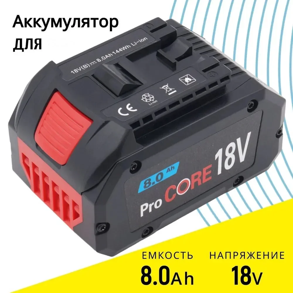 

Беспроводной эргономичный блок 8000 мАч для системы Bosch ProCORE 18 в, ProCORE18V BAT609 BAT609G BAT618 BAT618G 21700 Zelle Technology