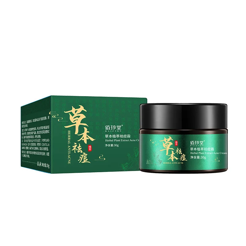 Fading Acne Marks Herbal Plant Extract Cream Gentle Deep Cleaning Repairing Moisturizing Tender Smooth Oil Control Improving Dry