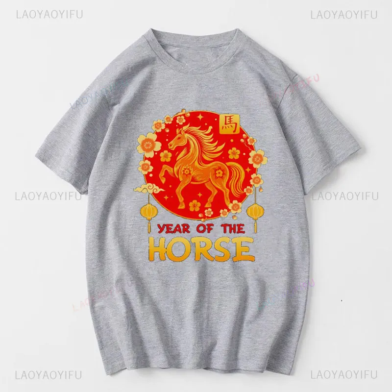 سنة النار الحصان الصينية زودياك السنة القمرية الجديدة 2026 تي شيرت سنة الحصان قميص القطن موضة عادية ملابس جديدة