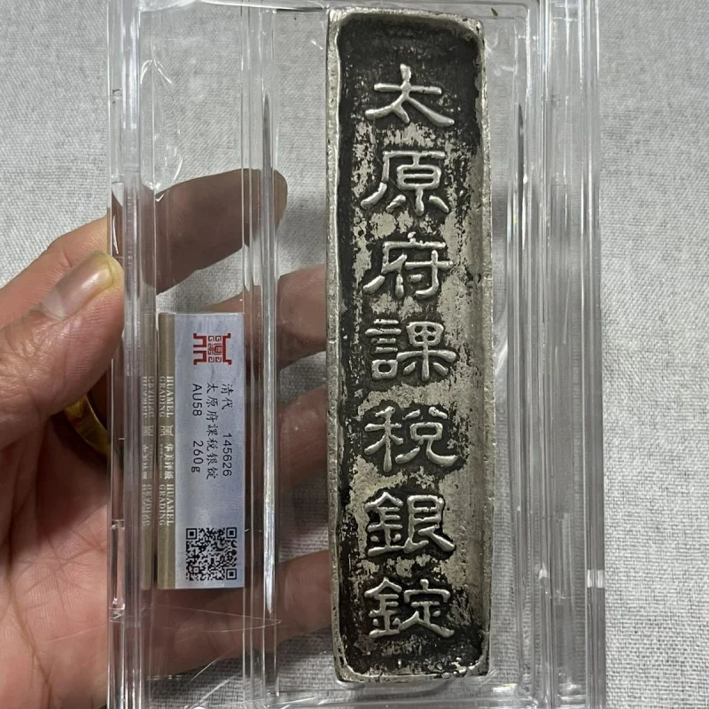 Antique Silver Ingot Daqing Rating Box Five Emperors Silver Bar Silver Ingot More than Silver Bar Wholesale Antique Collection