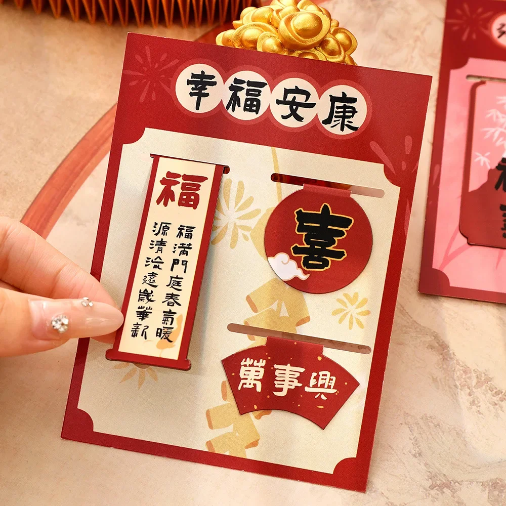 12Pcs Wholesale New Year's combination magnetic bookmark cute blessing text reading bookmark student Guochao stationery gift