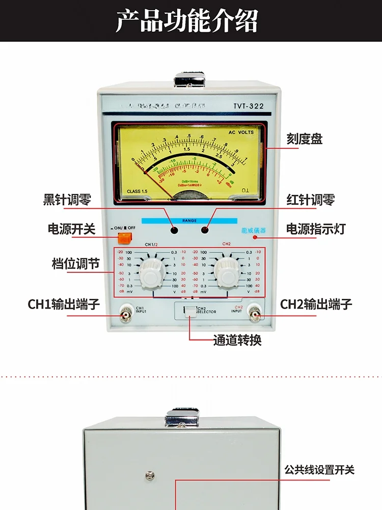 Digital AC millivolt meter dual-channel high-precision digital display