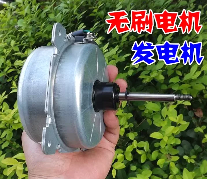 200W Low-Speed Three-Phase Permanent Magnet Brushless AC Brushless Wind Generator + Ballast 200W Hand Hydraulic Power 12V-220V