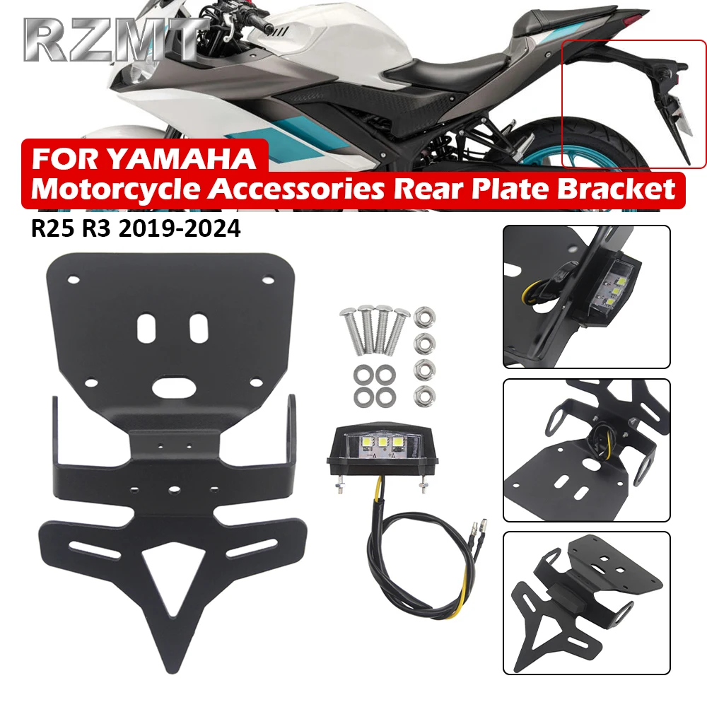 

Для YAMAHA R25 R3 2019-2025 аксессуары для мотоциклов задняя багажная полка грузовой держатель опорный кронштейн полки