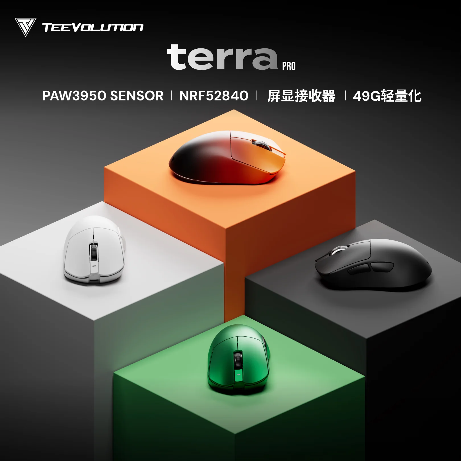 Custom Pro Gaming Wireless Mouse Ergonomic Esports Dedicated Competitive Shooter Earth Aesthetic Durable Gift!