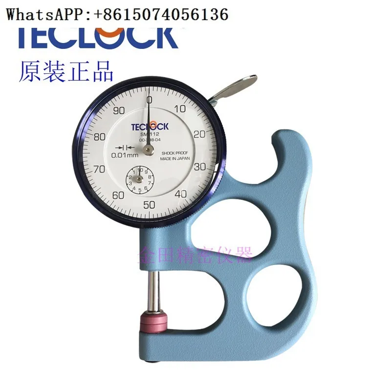 

TECLOCK thickness gauge thickness gauge SM-112 SM-11