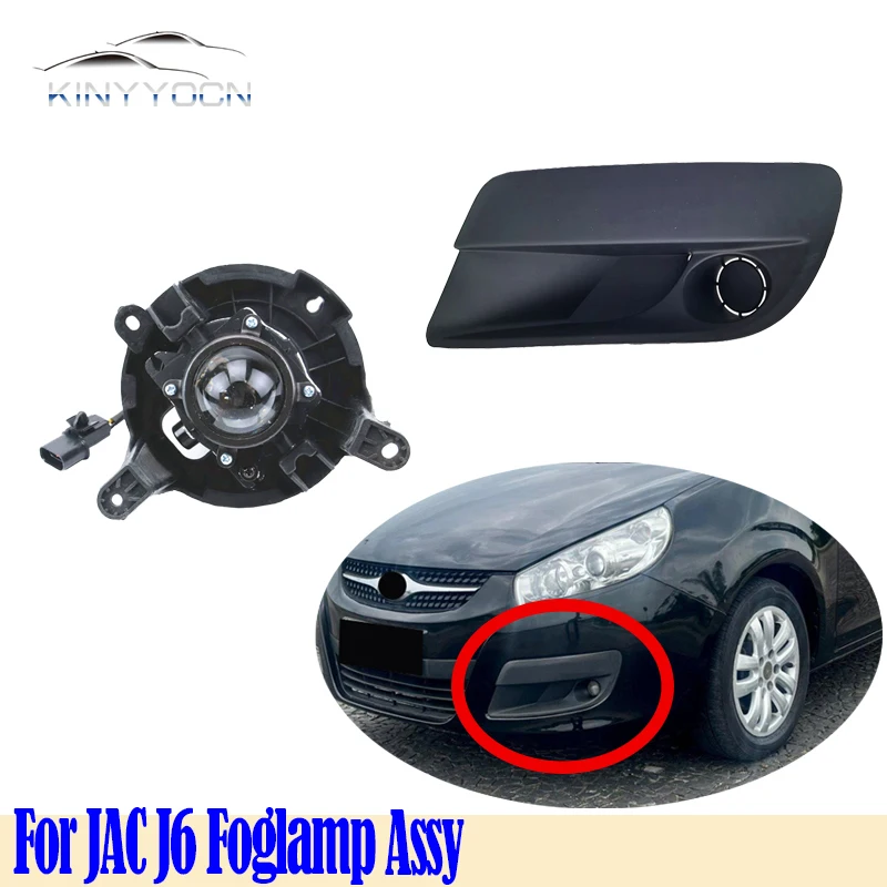 For JAC J6 Front Bumper Fog Light Foglight Fog Lamp Foglamp DRL Day Running Lamp Headlamp